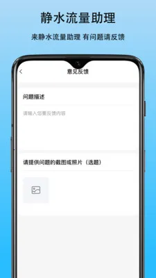 ��ˮ����������׿���ֻ���v1.0 ��׿���ͼ