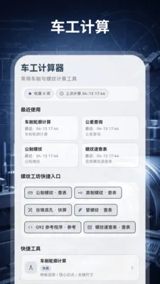 ����������HD��е���(�����ӹ�������)v3.0.0.300 ��׿���ͼ