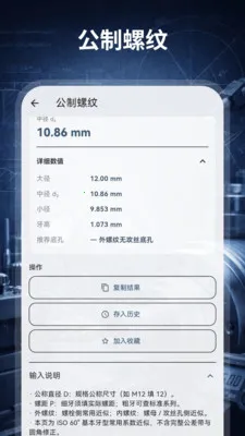����������HD��е���(�����ӹ�������)v3.0.0.300 ��׿���ͼ