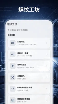 ����������HD��е���(�����ӹ�������)v3.0.0.300 ��׿���ͼ