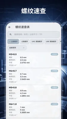 ����������HD��е���(�����ӹ�������)v3.0.0.300 ��׿���ͼ