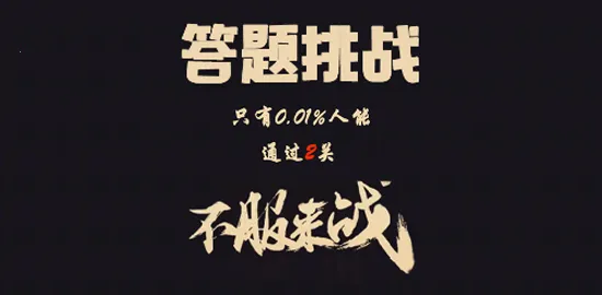 ���˴���(���ⴳ����Ϸ)
