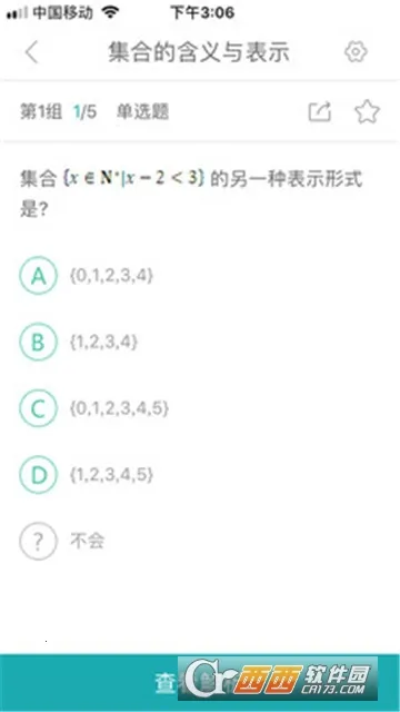 ����ͨ2026�ٷ����°汾v2.1.718 ��׿���ͼ