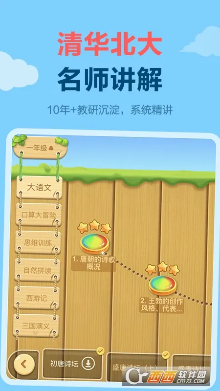 ��ҵ������(������ҵ����)v1.0.1 ��׿���ͼ
