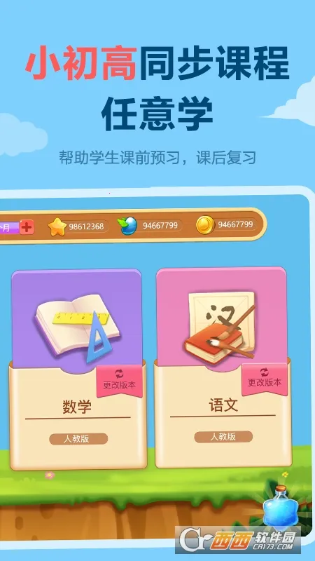 ��ҵ������(������ҵ����)v1.0.1 ��׿���ͼ