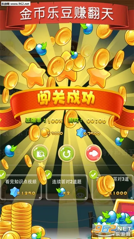 ��ҵ������(������ҵ����)v1.0.1 ��׿���ͼ