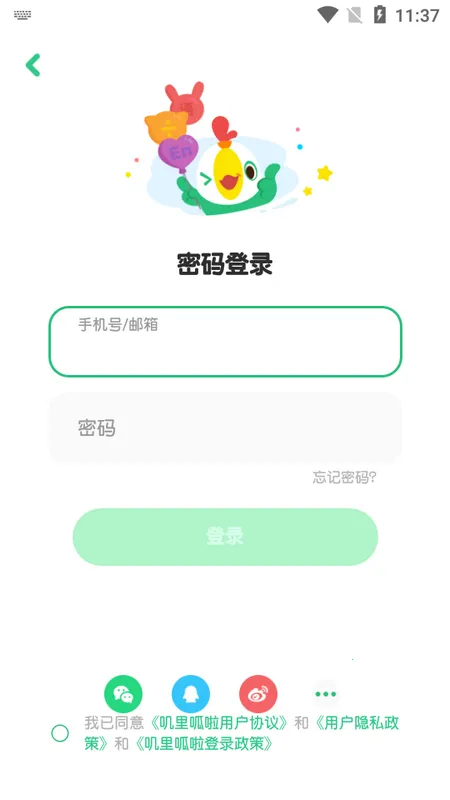 ߴ������2026���°汾v11.76.1 �ٷ������ͼ