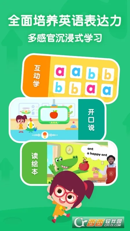 ߴ������2026���°汾v11.76.1 �ٷ������ͼ