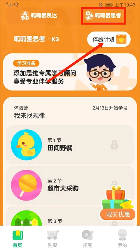 ߴ������2026���°汾