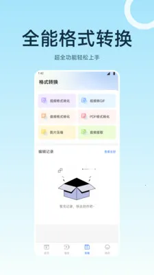��Ƭ��������׿���ֻ���v1.6 ��׿���ͼ