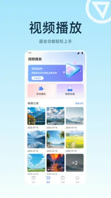 ��Ƭ��������׿���ֻ���v1.6 ��׿���ͼ