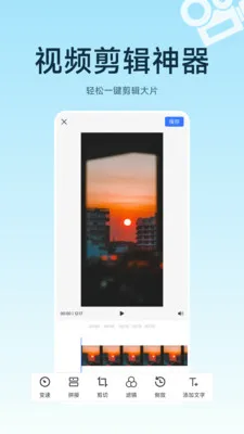 ��Ƭ��������׿���ֻ���v1.6 ��׿���ͼ