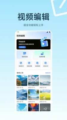 ��Ƭ��������׿���ֻ���v1.6 ��׿���ͼ