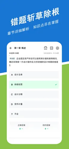 ����������⹷2026���°汾v3.3.0.0 �ٷ������ͼ