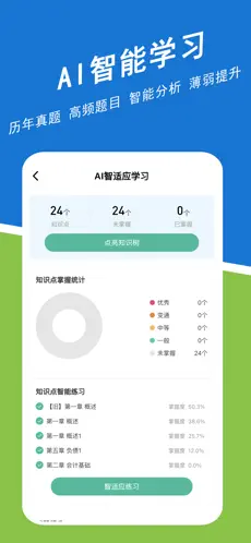 ����������⹷2026���°汾v3.3.0.0 �ٷ������ͼ