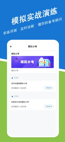 ����������⹷2026���°汾v3.3.0.0 �ٷ������ͼ