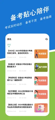 ����������⹷2026���°汾v3.3.0.0 �ٷ������ͼ