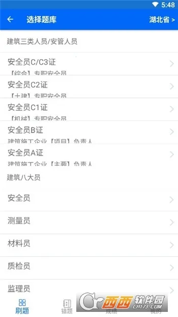 �ɿ��Ծ�2026�ٷ����°汾