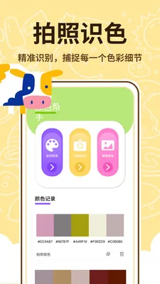 ��������ʦ(�ֻ��滭����)v1.0.1 �ٷ������ͼ