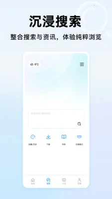 365�������ȫ(�����������)v1.0.1 ��Ѱ��ͼ