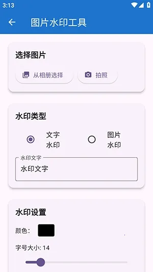 njtools�����䰲׿���ֻ���