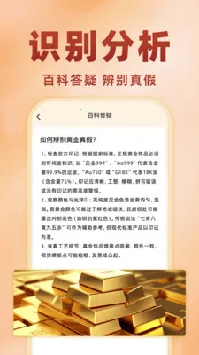 �ƽ�۸����Ʋ�2026�ٷ����°汾v1.0.1 ��׿���ͼ