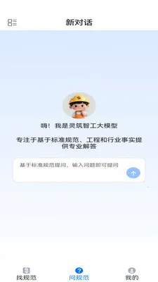 �����ǹ�(���̴�ģ��ƽ̨)v2.0 ��׿���ͼ