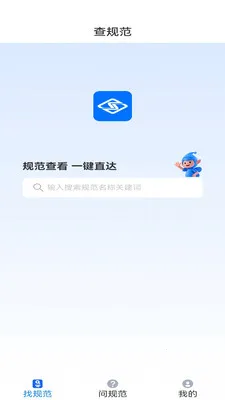 �����ǹ�(���̴�ģ��ƽ̨)v2.0 ��׿���ͼ