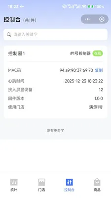 �����ƽ���2026�ٷ�����v1.0.3 �ٷ������ͼ
