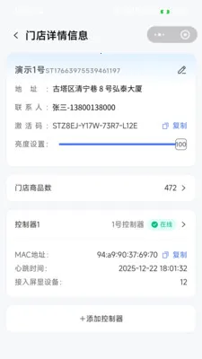 �����ƽ���2026�ٷ�����v1.0.3 �ٷ������ͼ