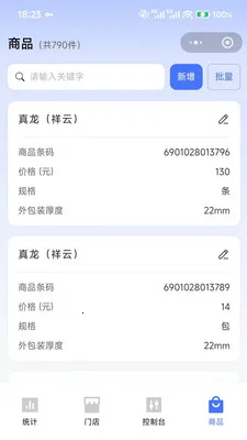 �����ƽ���2026�ٷ�����v1.0.3 �ٷ������ͼ
