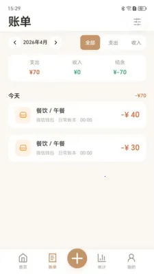 ���״����(���ܼ�������)v1.0.0 �ٷ������ͼ