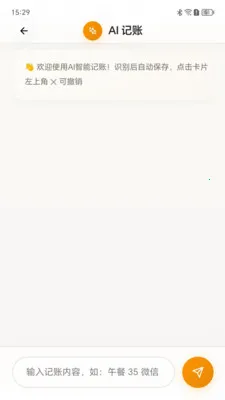 ���״����(���ܼ�������)v1.0.0 �ٷ������ͼ