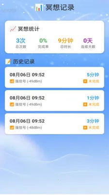 �Ǻ�WiFi(WiFiרעڤ��)v2.0.2 ��׿���ͼ