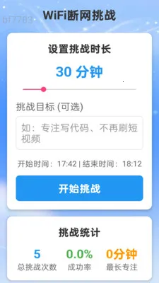 �Ǻ�WiFi(WiFiרעڤ��)v2.0.2 ��׿���ͼ