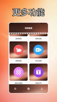��Ƭ��Ƶ(��Ƶ��������)v1.2 ��Ѱ��ͼ