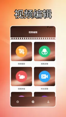 ��Ƭ��Ƶ(��Ƶ��������)v1.2 ��Ѱ��ͼ