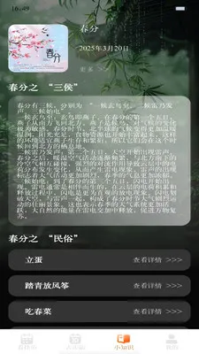 ������������(רҵ����Ӧ��)v1.0.7 ��׿���ͼ