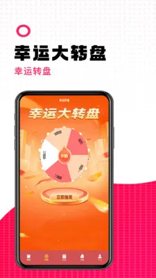 ���������˰�׿���ֻ���v1.2 �ٷ������ͼ