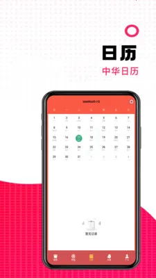 ���������˰�׿���ֻ���v1.2 �ٷ������ͼ