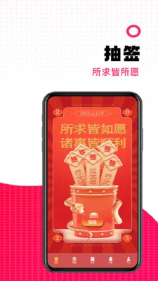���������˰�׿���ֻ���v1.2 �ٷ������ͼ