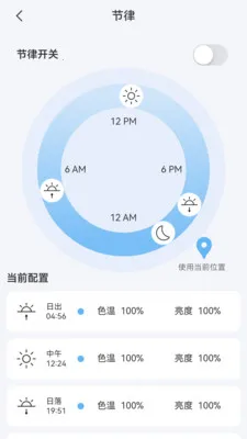 ADL Smart�����ֻ���v1.0.8 ��׿���ͼ