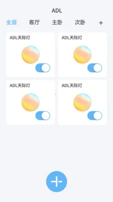 ADL Smart�����ֻ���v1.0.8 ��׿���ͼ