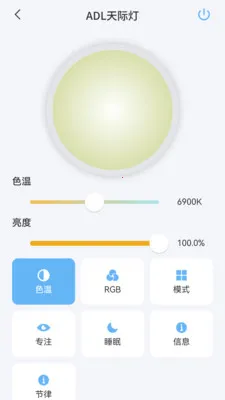 ADL Smart�����ֻ���v1.0.8 ��׿���ͼ