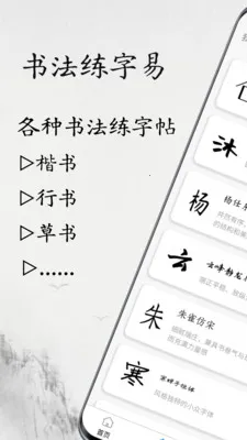 �鷨������(�鷨���ֹ���)v1.1.1 ��׿���ͼ
