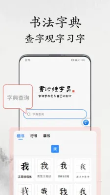 �鷨������(�鷨���ֹ���)v1.1.1 ��׿���ͼ