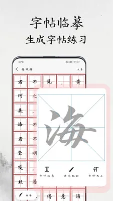 �鷨������(�鷨���ֹ���)v1.1.1 ��׿���ͼ