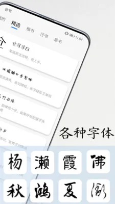 �鷨������(�鷨���ֹ���)v1.1.1 ��׿���ͼ