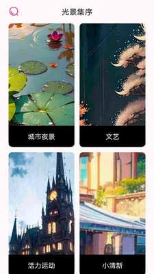 �⾰����(�����ֽӦ��)v1.0.0 �ٷ������ͼ