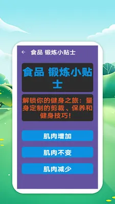 �������籭(��������Ӧ��)v1.0 �ٷ������ͼ